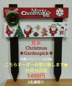 にゃんちゅー様 リクエスト 2点 まとめ商品