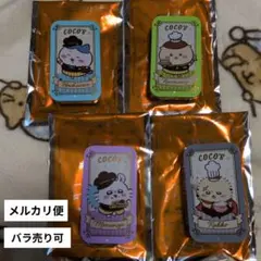 ココス ちいかわ第3弾 スライドケース4個セット