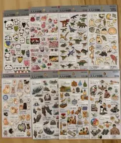 大人の図鑑シール　まとめ売り　入手困難　サウナ　他　8枚セット