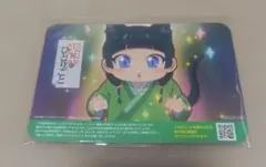 Item thumbnail for item 25802827-fa56-45de-9448-760a3763fce0