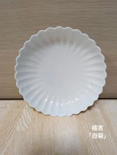 2026年最新】橘吉の人気アイテム - メルカリ