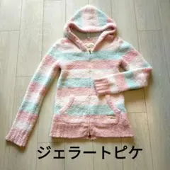 ジェラートピケgelato pique ふあもこ人気柄ボーダーパーカー