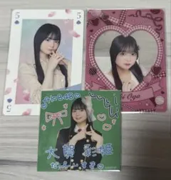 Item thumbnail for item ec884eee-6155-4bb8-8da6-dd51b753bd62