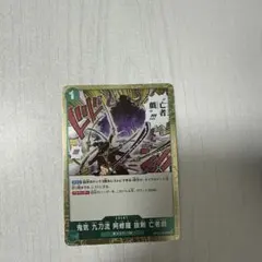 ワンピースカード