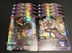 デュエマ シャワアガール ハイヒールハミール デュエナマイト ホイル 各4枚のサムネイル
