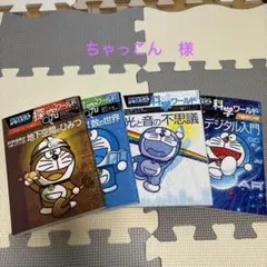 Item thumbnail for item defa43de-7b44-4dbc-a469-0b2030ad5ab4