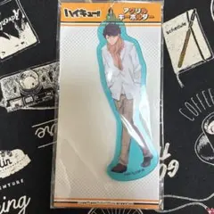 ハイキュー!! 及川徹 アクリルキーホルダー