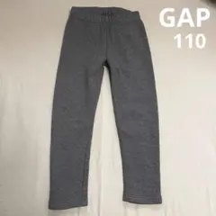 GAP kids 裏起毛 グレー ズボン 110
