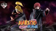 福*大様 NARUTO ナルト 一番くじ E賞 サソリ ラストワン賞 デイダラ 