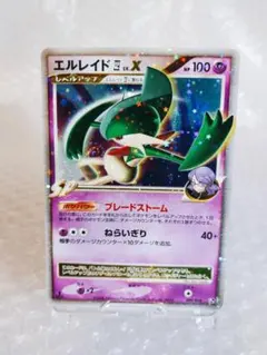 エルレイド四 LV.X ポケモンカードゲーム - メルカリ