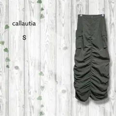 カラウティア　ギャザーロングカーゴスカート　ミリタリー　ウエストゴム　薄手のサムネイル