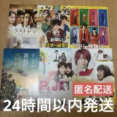 映画 フライヤー