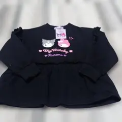 サンリオ　マイメロディ&クロミ　新品　トレーナー　120cm