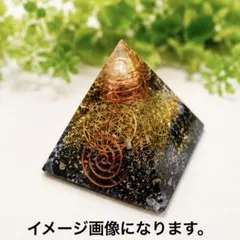 オルゴナイト お楽しみBOX （18点以上）