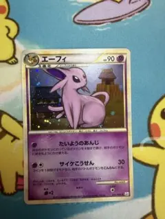 2026年最新】よみがえる伝説の人気アイテム - メルカリ