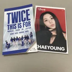 TWICE this is for くじ&トレカセット　チェヨン