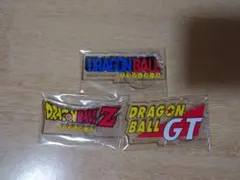 ドラゴンボール　一番くじ　タイトル　ロゴ　アクリル②