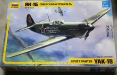 ZVEZDA 1/48 YAK-1B Soviet Fighterのサムネイル