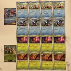 ポケモンカード　進化ライン　メガゲッコウガex　スピアーex