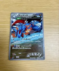 2026年最新】ポケモンカード MボーマンダEX 257/XY-P プロモの人気