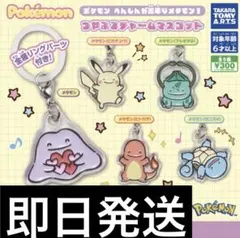 ポケモン へんしんが苦手な メタモン つやふる めじるし ゼニガメ