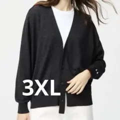 ユニクロ　アニヤハインドマーチ　Vネックカーディガン 3XL ダークグレー