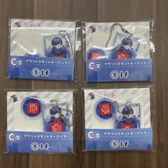 いれいすIfアクリルスタンドキーホルダー C賞4個