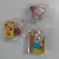 リプトン ミニチュアチャーム＆グミ 3種セット　キーホルダー
