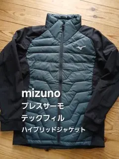 美品　[mizuno] ブレスサーモ　テックフィル ハイブリッド ジャケット　M