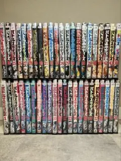 2026年最新】バトルスタディーズ 全巻の人気アイテム - メルカリ