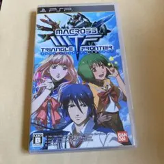 マクロストライアングルフロンティア