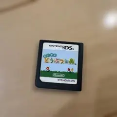 おいでよ どうぶつの森 Nintendo DS