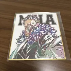 僕のヒーローアカデミア オーバーホール ミニ色紙