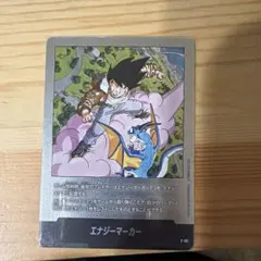 エナジーマーカー 80