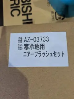 新品】APRESIA APLGC108SS 7台セット - メルカリ
