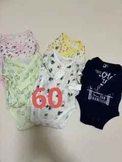 ベビー肌着セット サイズ60 ５枚セット 長袖