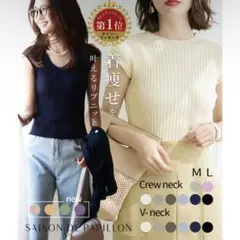 サマーニット レディース　プルオーバーリブニット フレンチスリー　ベージュ