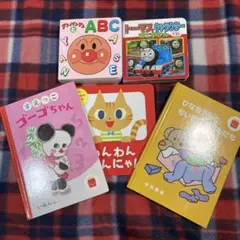 絵本 まとめ売り