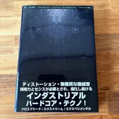 ONE様 リクエスト 2点 まとめ商品