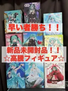 2026年最新】美少女フィギュア まとめ売りの人気アイテム - メルカリ