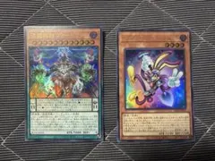 ファニーダークラビット 混絶獄神ヴィードリウム ウルトラ 遊戯王