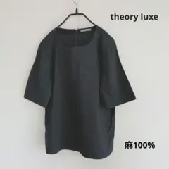 theory luxe✨シルク100% MAIGRET DOUBLE GGT - メルカリ