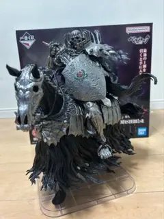 ベルセルク ラストワン賞 髑髏の騎士（騎乗）