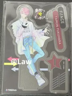 多聞くん今どっち　メロンブックス有償特典　アクリルスタンド　アクスタ　多聞　②