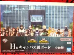 僕のヒーローアカデミア H賞 キャンバス風ボード H-5
