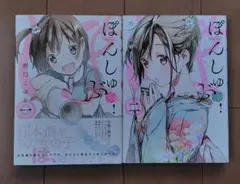 Item thumbnail for item 81b386b9-dd29-47ff-8d5c-5893f42360f3