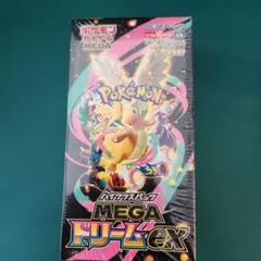 メガドリームex 新品未開封シュリンク付き1BOX