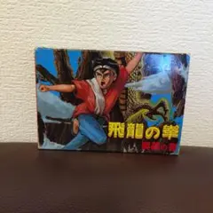 Item thumbnail for item 47983d06-e082-4e41-8c76-66ab2b6b0293