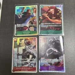 ワンピースカード シャンクス SR ヤソップ SR OP17 世界最強の戦士