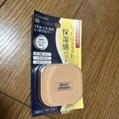 カネボウ　ファンデーション詰め替え用のサムネイル
